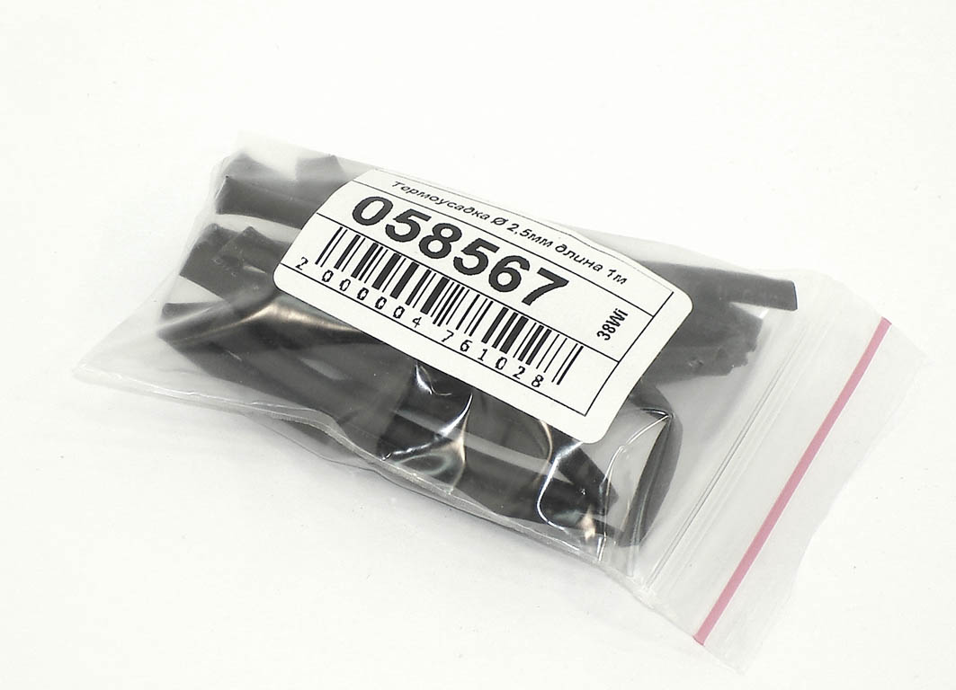 Термоусадка d 2,5мм длина 1м