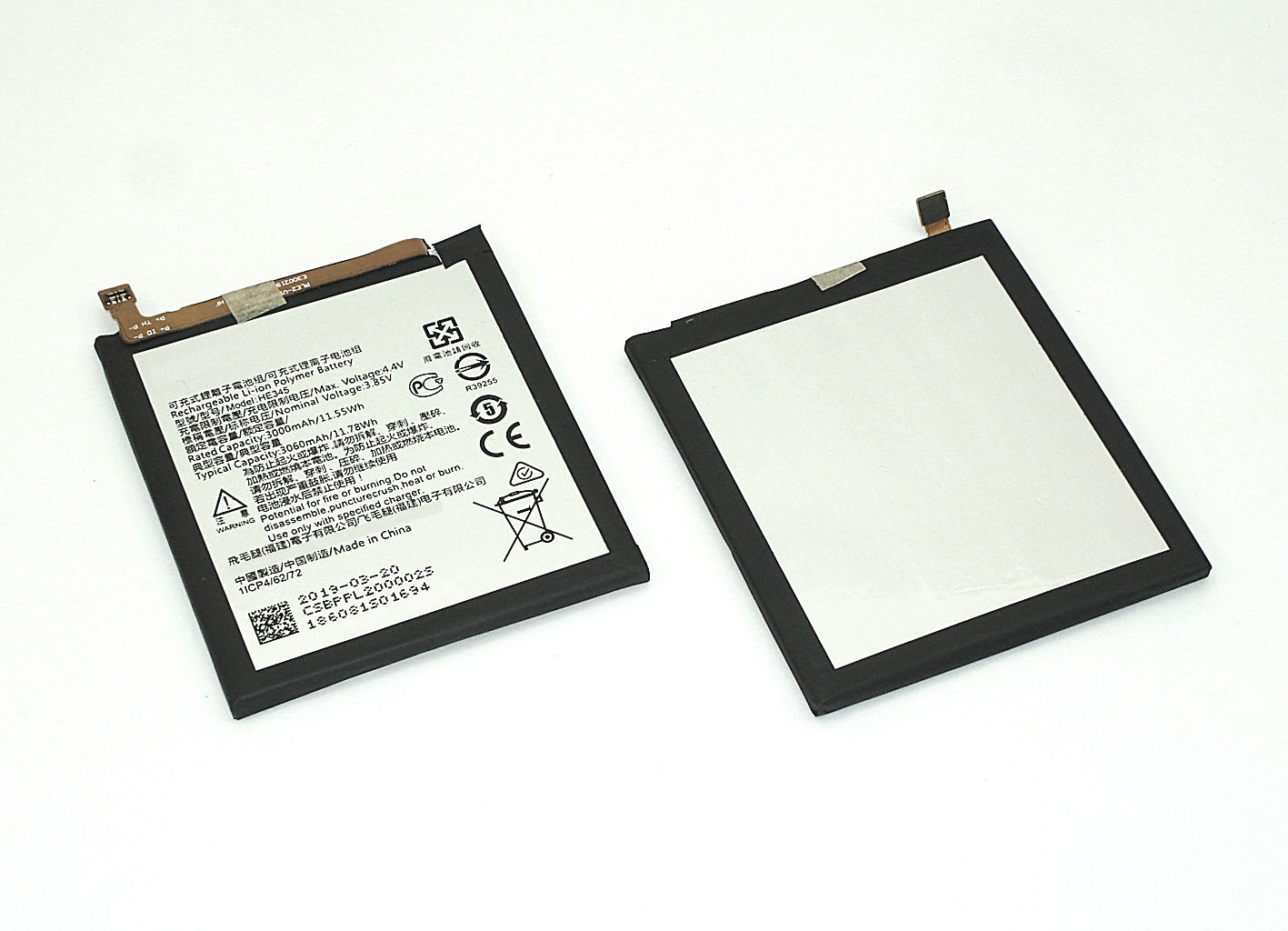 Аккумуляторная батарея HE345 для Nokia 6.1 2018