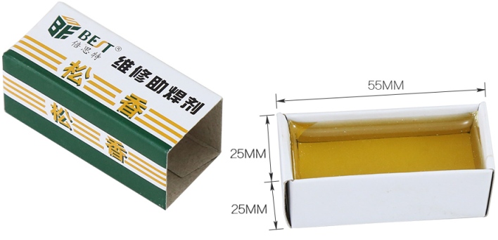 Канифоль Best 20г