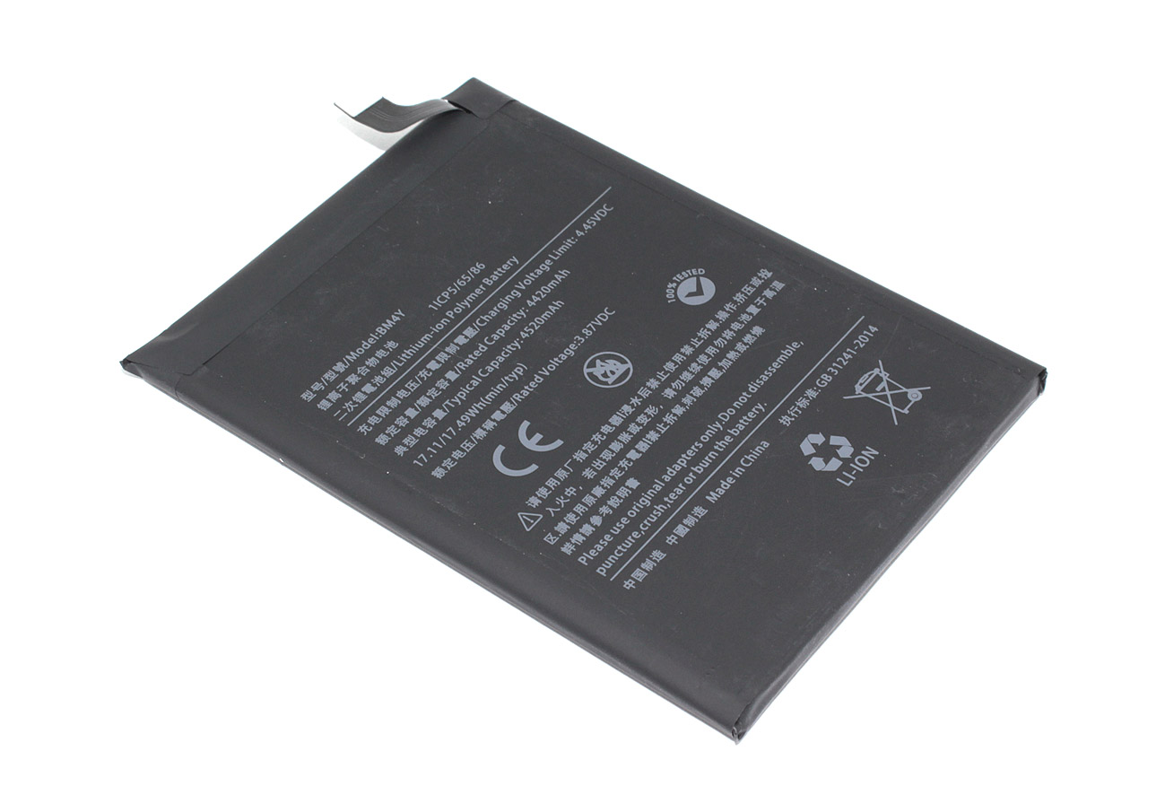 Аккумулятор (батарея) Amperin BM4Y Xiaomi Redmi K40, K40 Pro, Poco F3, Mi 11x Pro