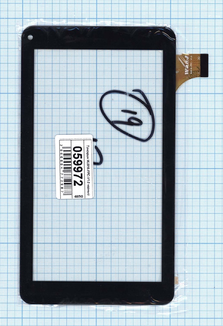 Сенсорное стекло (тачскрин) WJ916-FPC-V1.0 черное