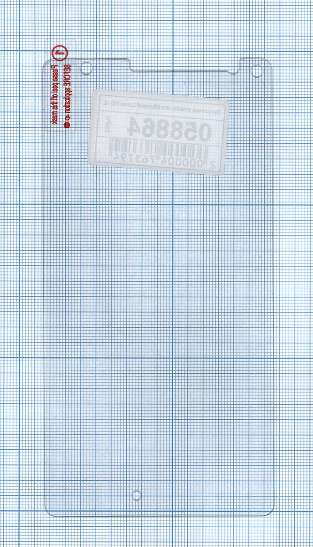 Защитное стекло для Microsoft Lumia 950 XL