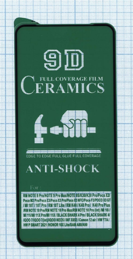 Керамическая пленка (стекло) для Huawei P smart(2021) черная