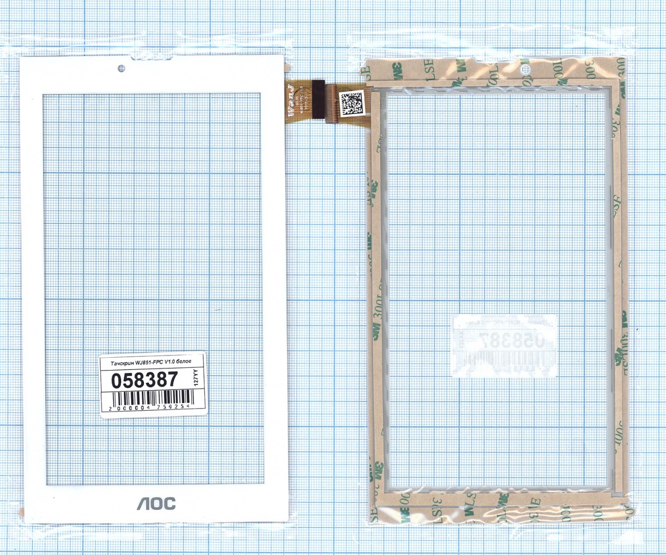 Сенсорное стекло (тачскрин) WJ851-FPC V1.0 белое
