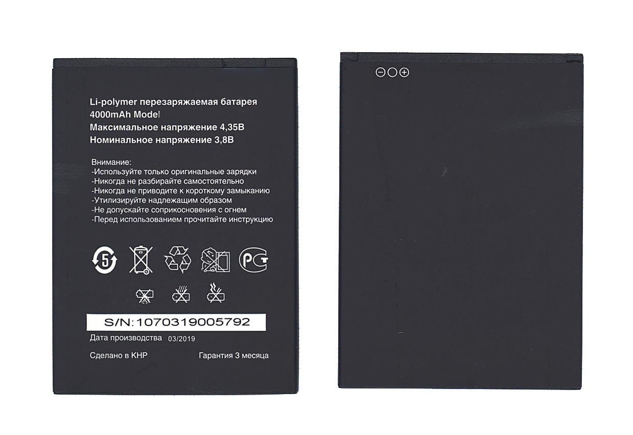 Аккумулятор для INOI 7i 4000mAh 3.8V