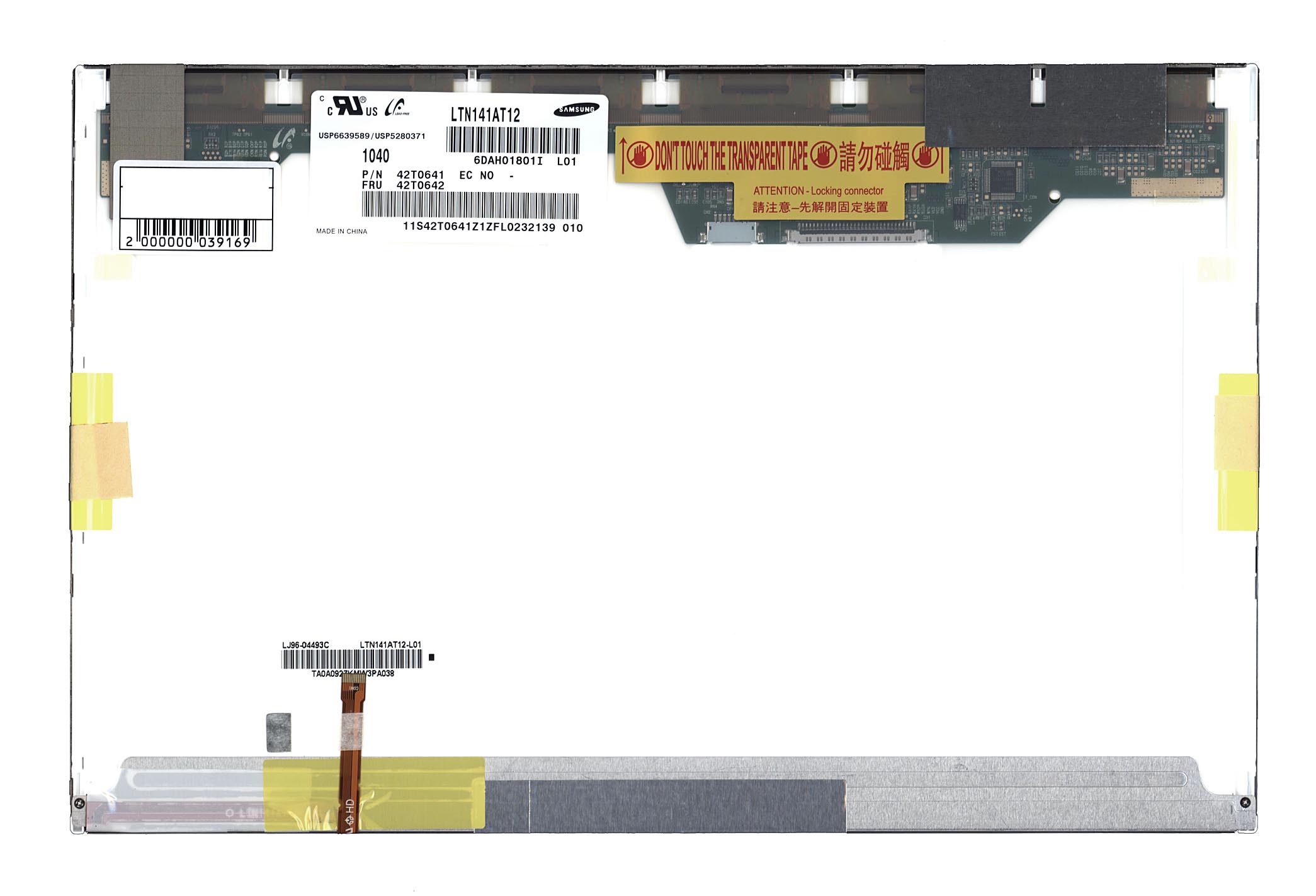 Матрица для ноутбука LTN141AT12-L01 (глянцевая)