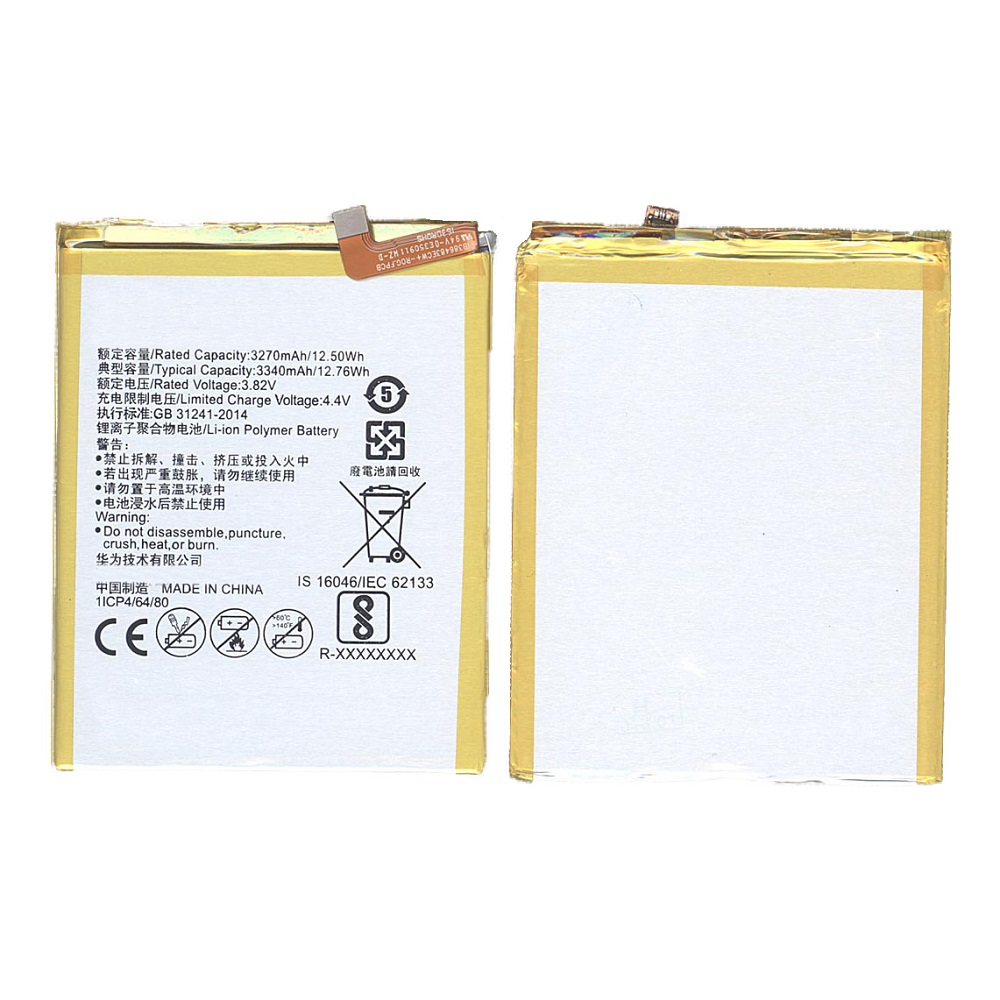 Аккумуляторная батарея для Huawei G9 Plus, Honor 6X 3300mAh 12.71Wh 3,85V (HB386483ECW+)