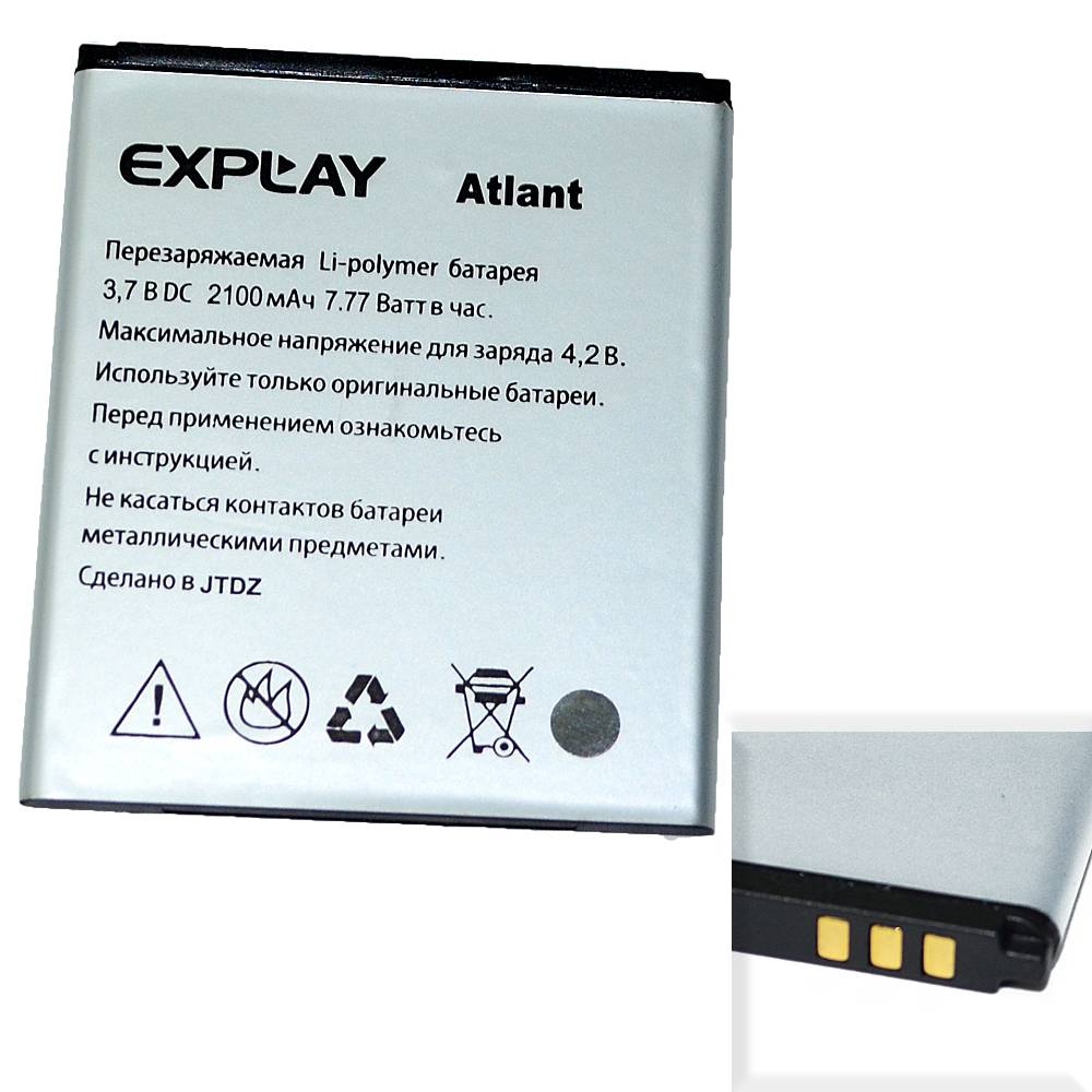 Аккумулятор Explay Atlant High Quality/MT - /ТЕХ.УПАК/