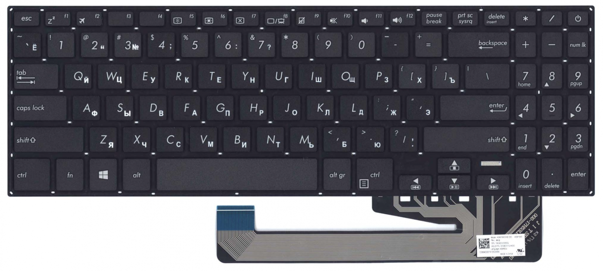 Клавиатура ASUS X507UB OEM