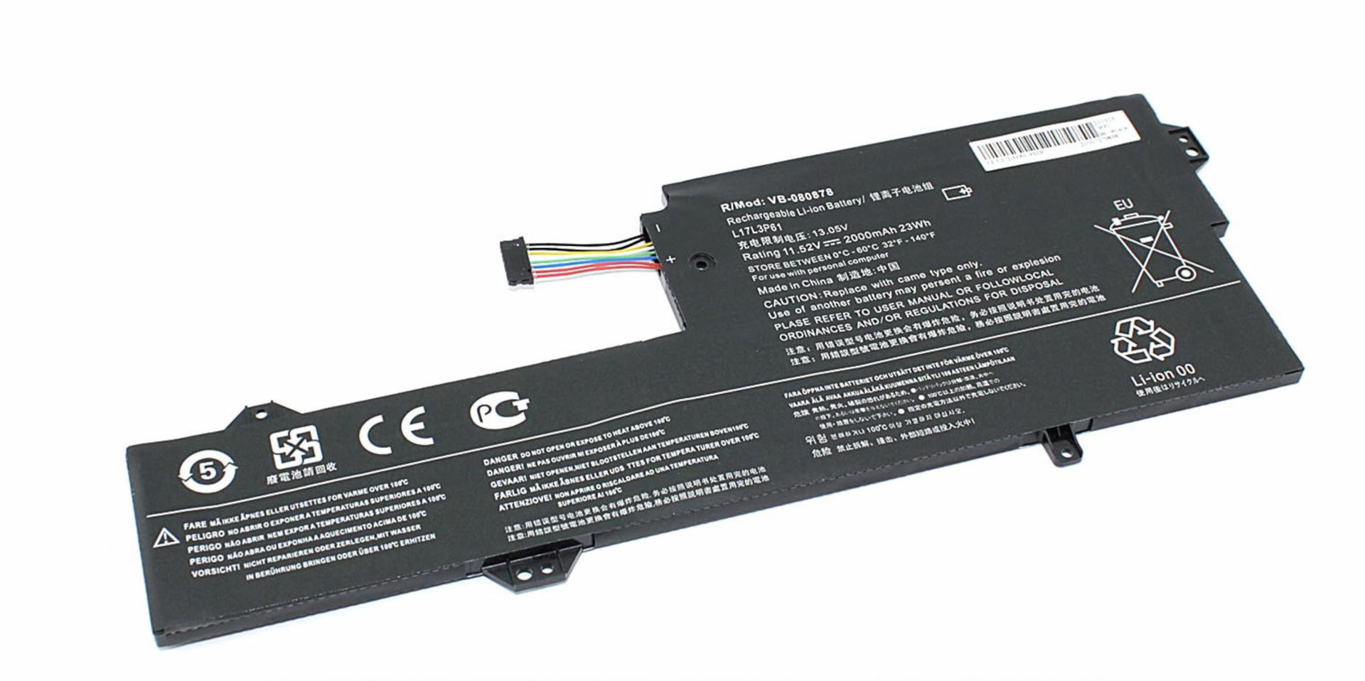 Аккумулятор Lenovo IdeaPad V530s 11.52V, 2000mAh, OEM