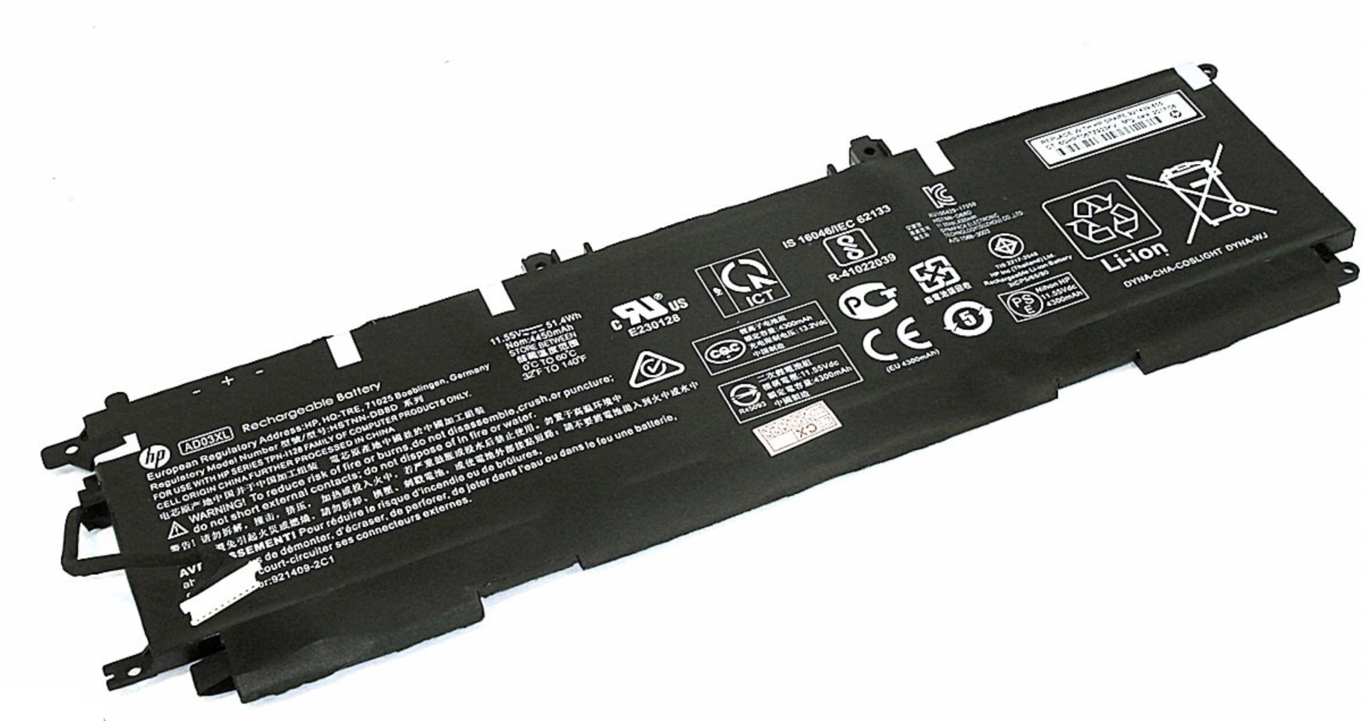 Аккумулятор HP Envy 13-AD 11.55V, 4550mAh, Original