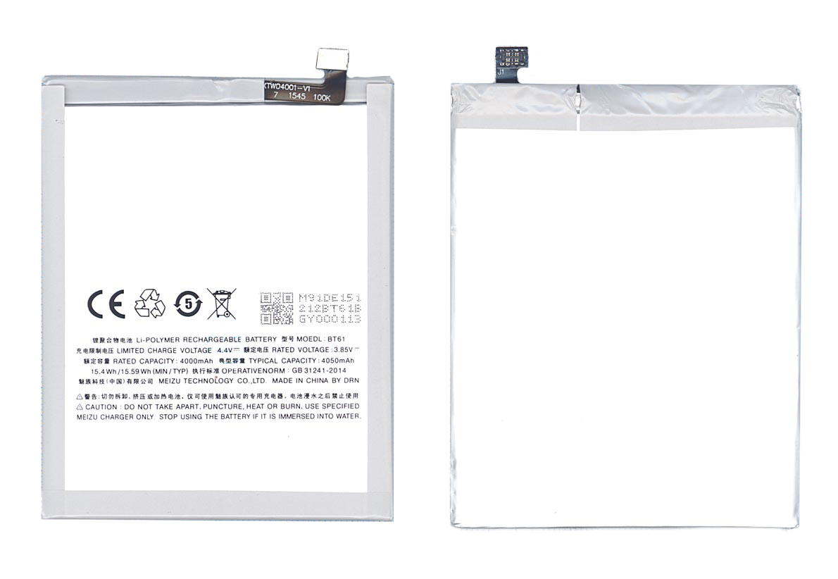 Аккумуляторная батарея BT61 для Meizu M3 Note (М - версия M681H)