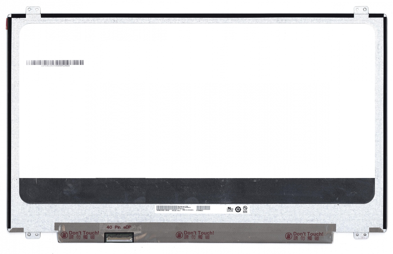 Матрица Asus GL703GM Original