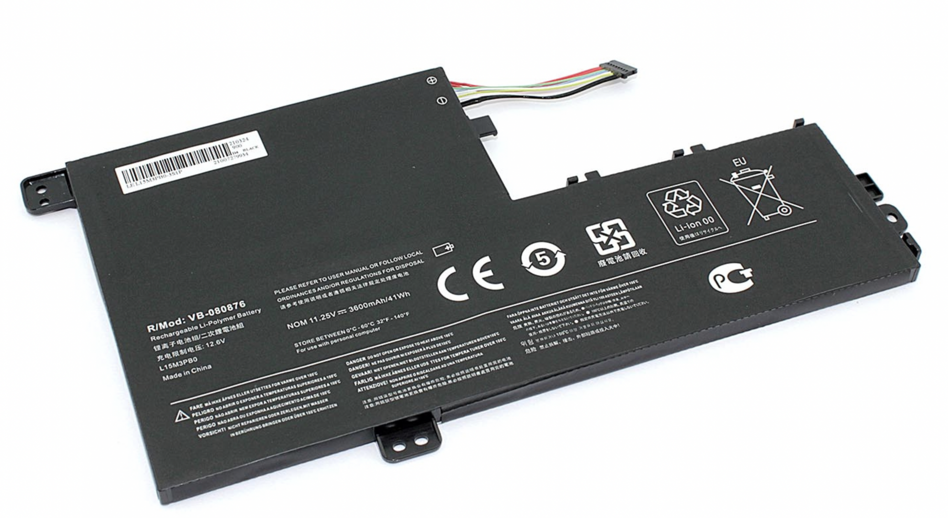 Аккумулятор Lenovo IdeaPad 320S-14IKB  11.25V, 3600mAh, OEM