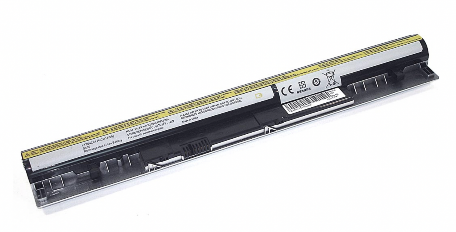 Аккумулятор Lenovo IdeaPad S300 14.8V, 2600mAh, OEM