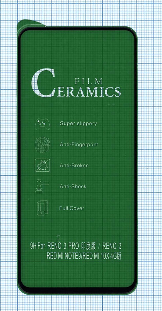 Керамическая пленка (стекло) для Vivo X50 черная