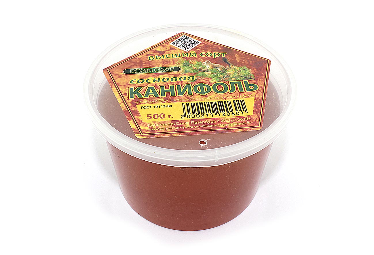 Канифоль ROSINCAST 500гр.