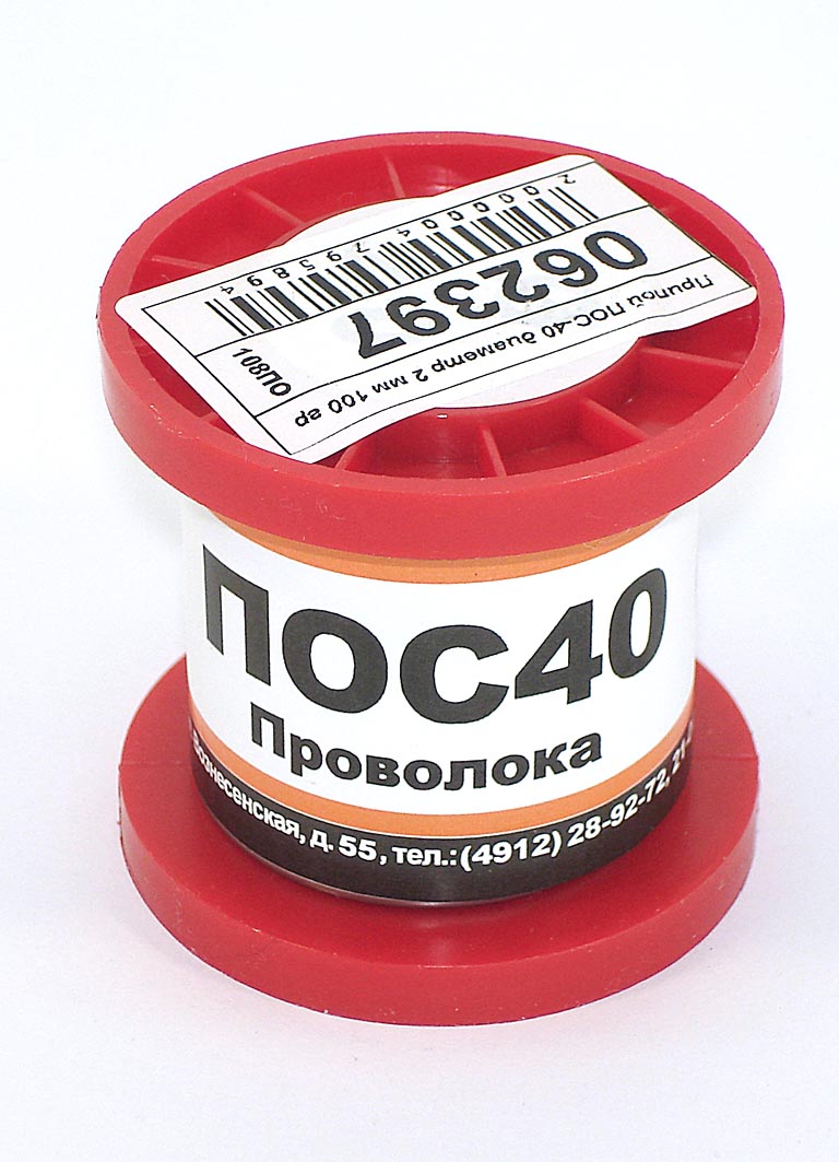 Припой ПОС-40 диаметр 2 мм 100 гр