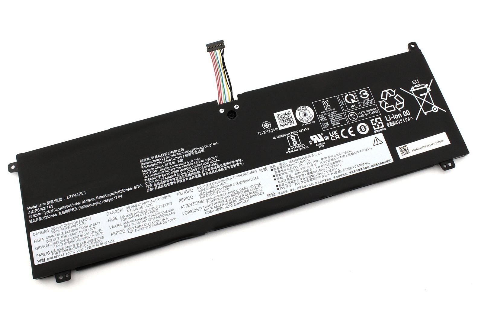 Аккумуляторная батарея для ноутбука Lenovo Legion S7 16ARHA7 (L21M4PE1) 15.52V 6443mAh