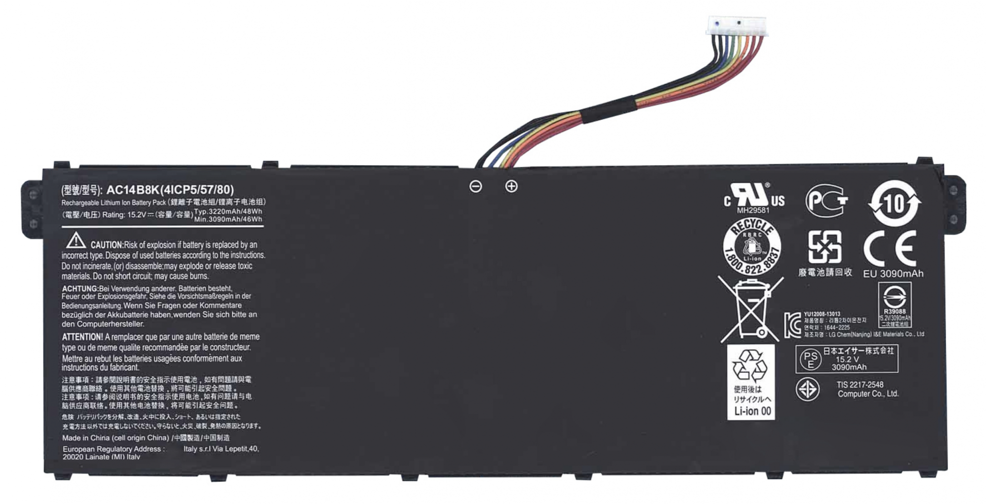 Аккумулятор Acer Aspire E5-721 Original