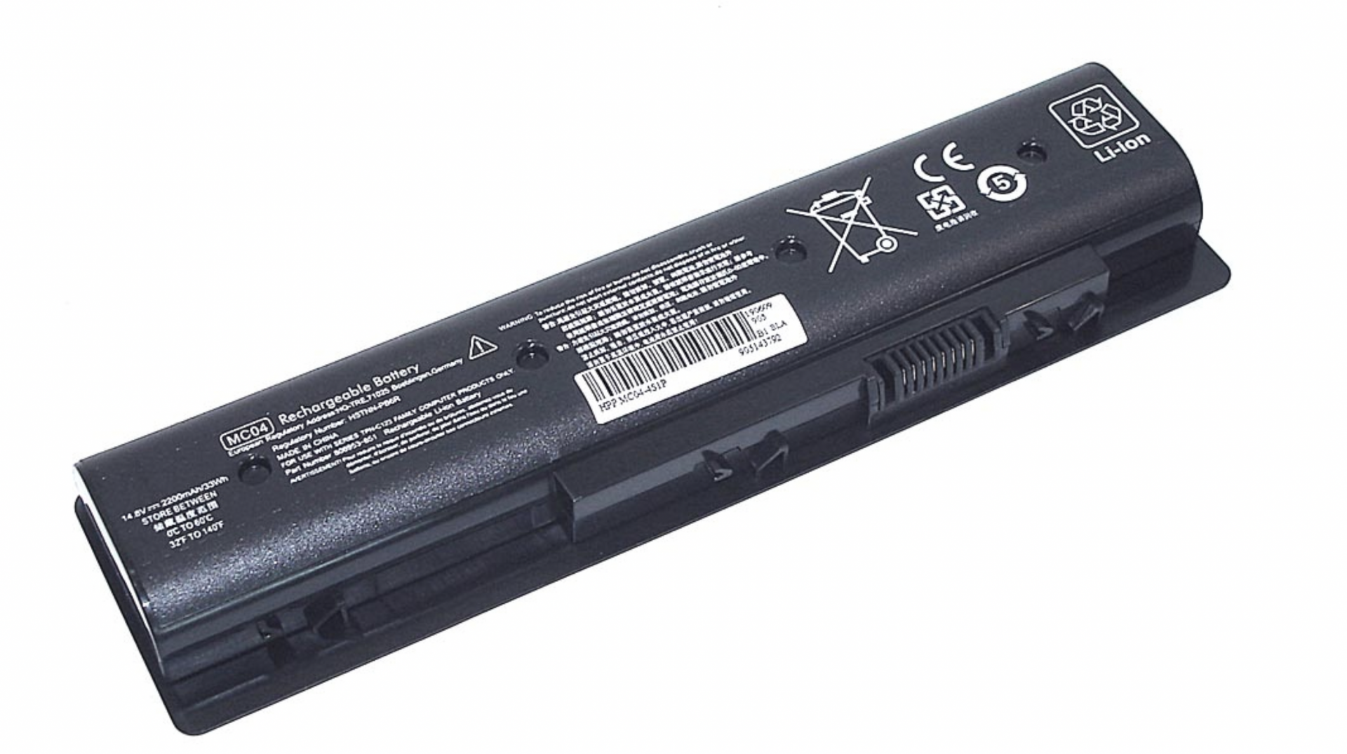 Аккумулятор HP ENVY 15-ae100 14.4V, 2600mAh, OEM
