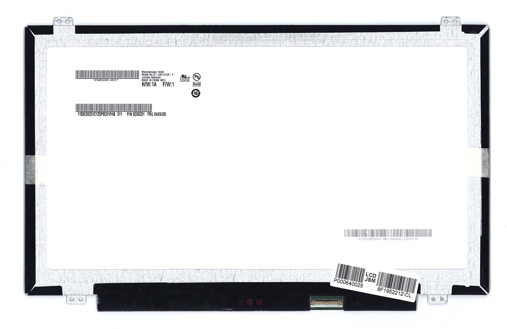 Матрица B140HAN01.2 (глянцевая)