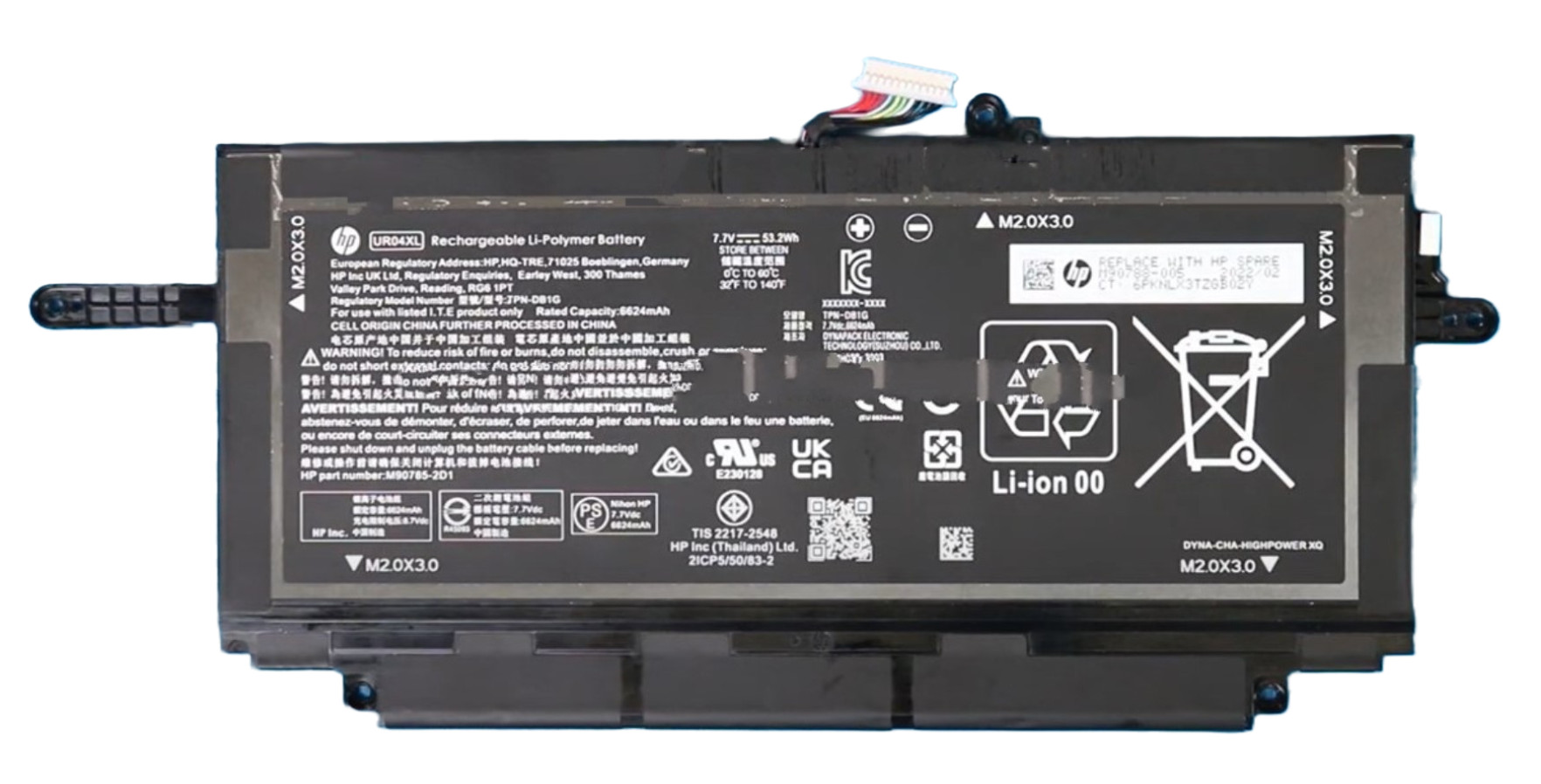 Аккумуляторная батарея для ноутбука HP Dragonfly Folio (UR04XL) 7.7V 53.2Wh