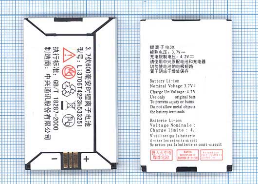 Аккумуляторная батарея Li3706T42P3h533251 для ZTE V190 ZTE V260 3.7 V 2.22Wh