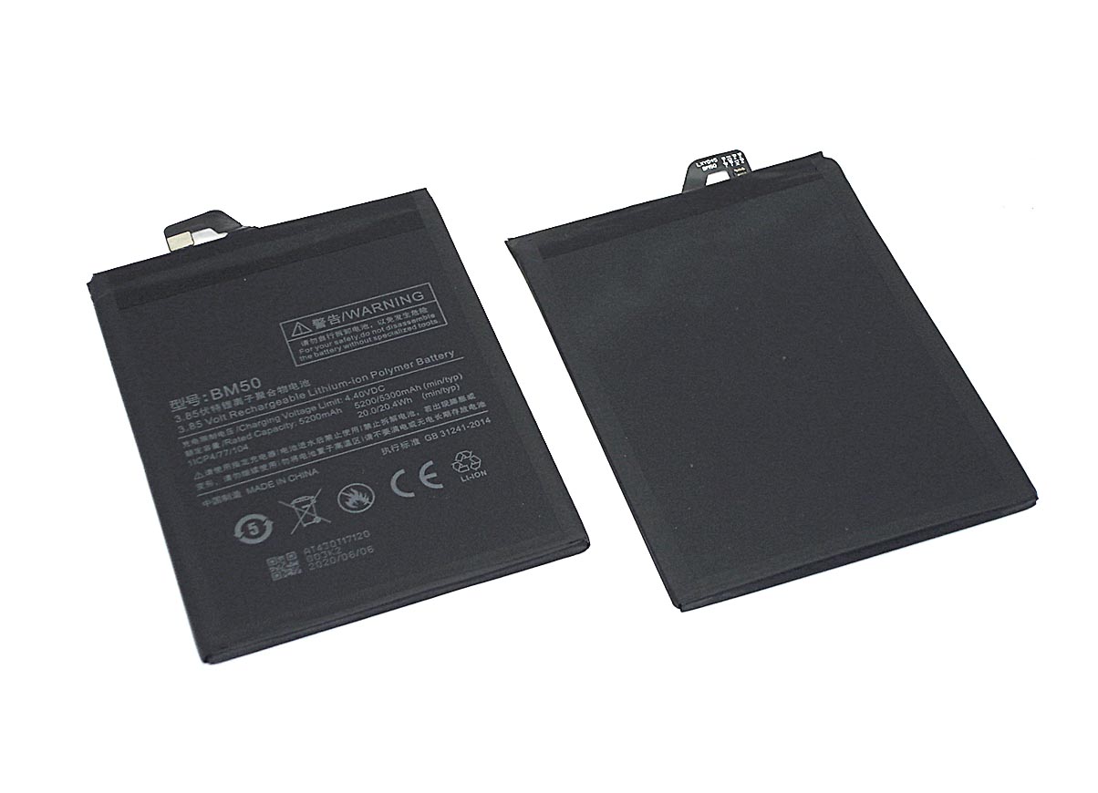 Аккумуляторная батарея BN50 для Xiaomi Mi Max 2