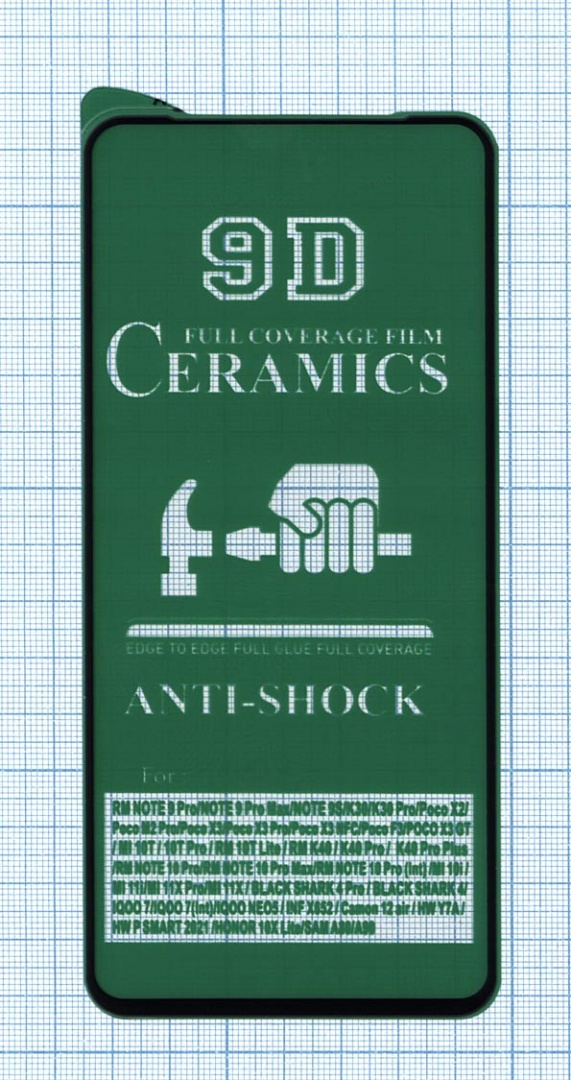 Керамическая пленка (стекло) для Xiaomi Redmi Note 10 Pro/ 10 Lite / Poco F3
