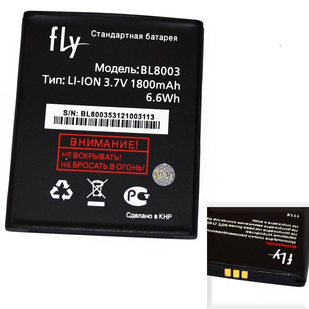 Аккумулятор Fly BL8003 (IQ4491 Era Life 3) High Quality/MT - /ТЕХ.УПАК/