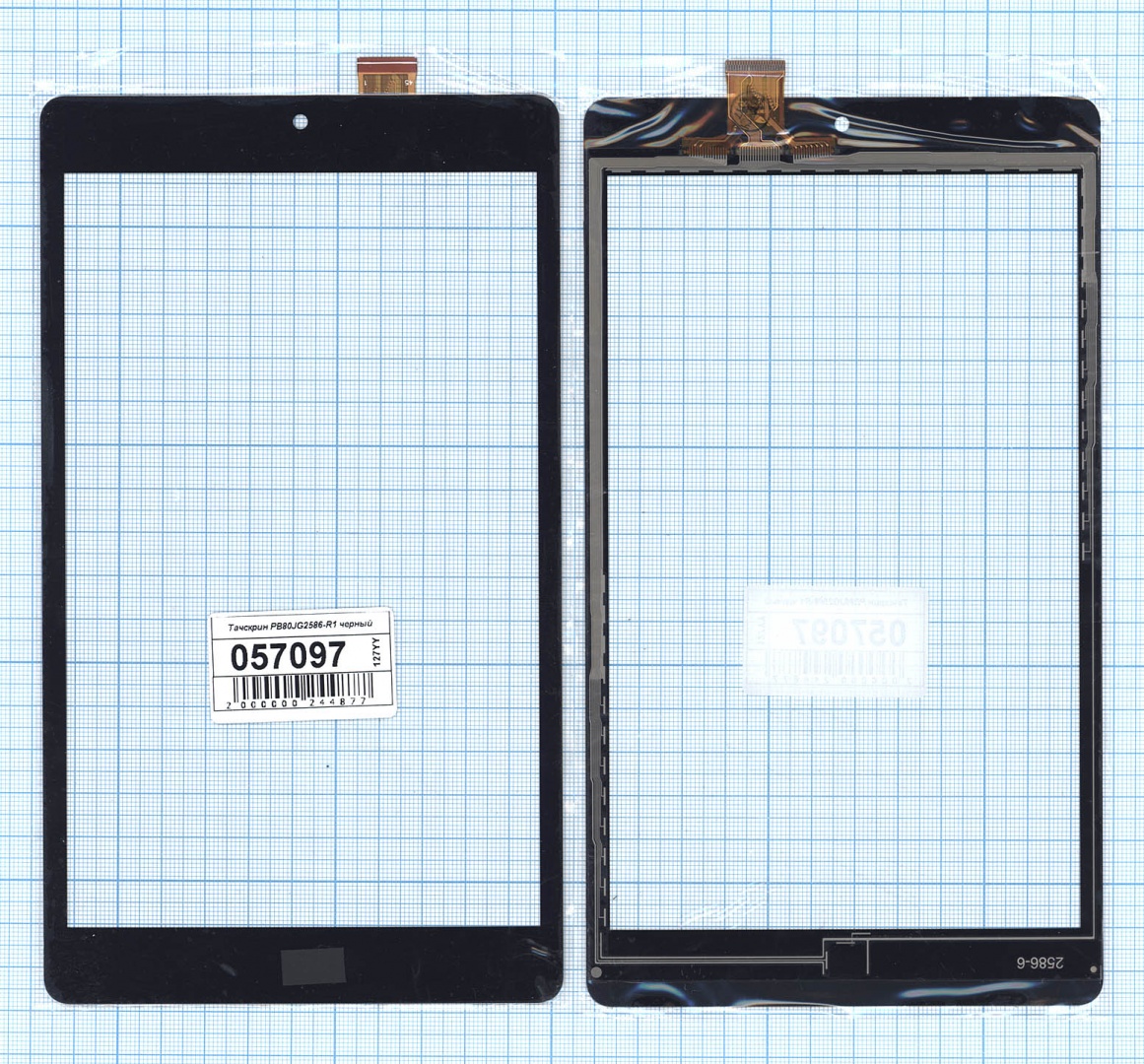 Сенсорное стекло (тачскрин) PB80JG2586-R1 черное