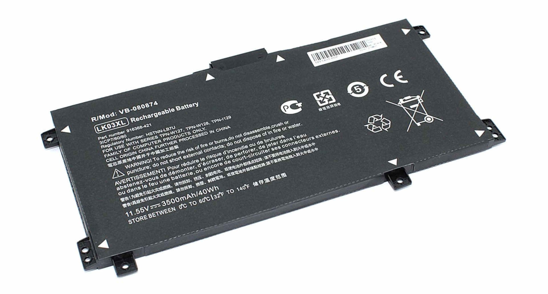 Аккумулятор HP Envy X360 15-BP 11.55V, 3500mAh, OEM