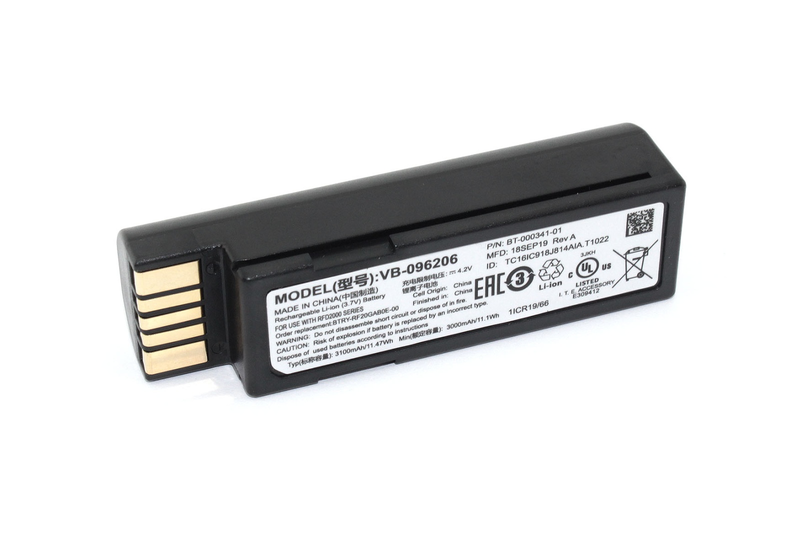 Аккумуляторная батарея для терминала сбора данных Zebra DS3600, DS3678, LI3600 (BTRY-36IAB0E-00)