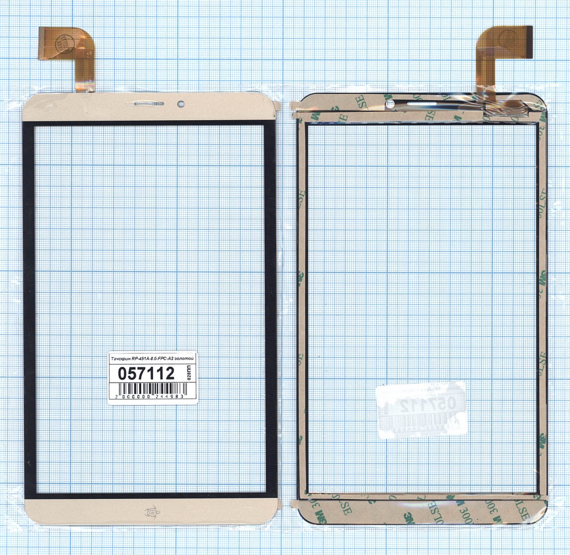 Сенсорное стекло (тачскрин) RP-451A-8.0-FPC-A2 золотое