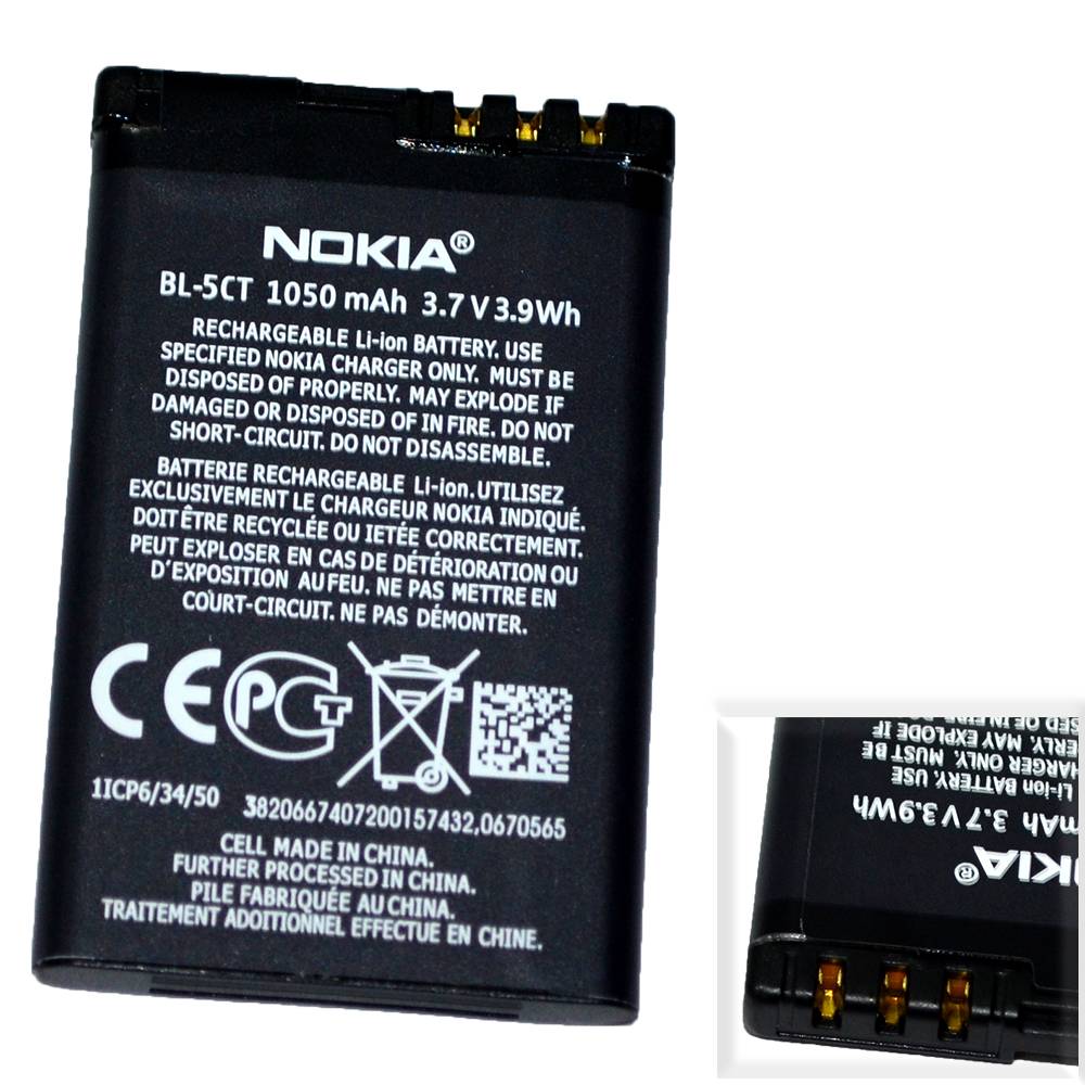 Аккумулятор Nokia BL-5CT (5220 XpressMusic) High Quality/NH - /ТЕХ.УПАК/