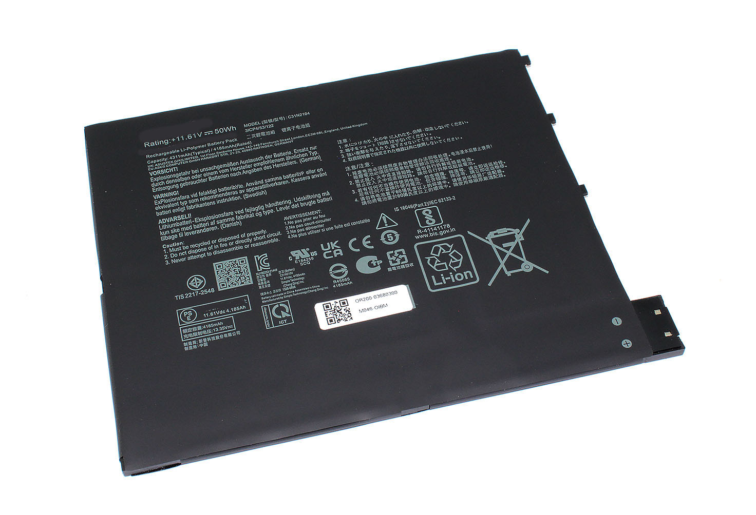 Аккумуляторная батарея для ноутбука Asus T3300 (C31N2104) 11.61V 50Wh