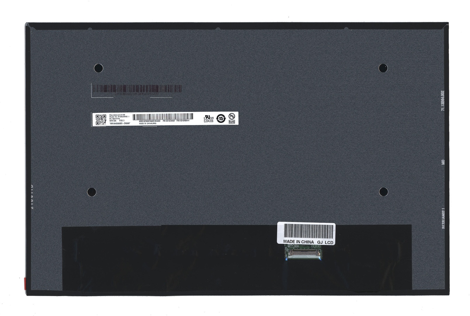 Матрица B133UAN02.1 (глянцевая)
