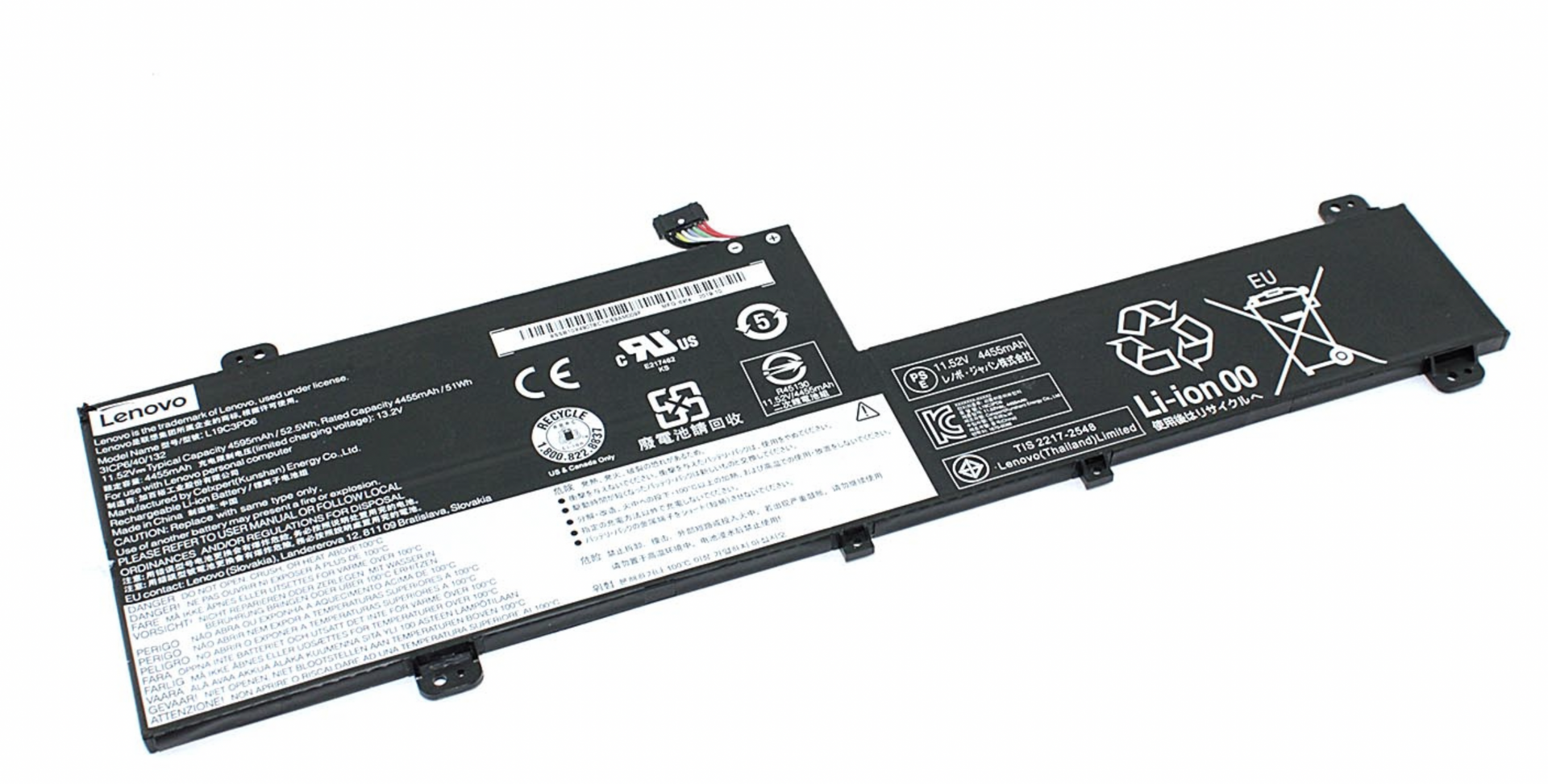 Аккумулятор Lenovo ﻿Flex 5-14ITL05 82HS 11.52V, 52.5Wh, Original