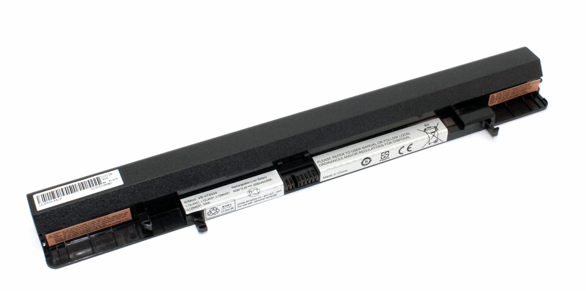 Аккумулятор Lenovo IdeaPad Flex 14 14.4V, 2200mAh, OEM