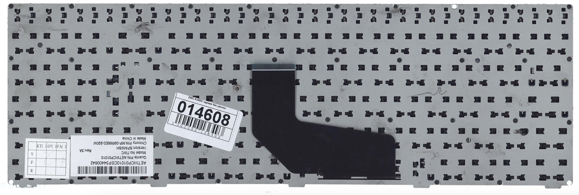 Клавиатура DNS 0162831 с рамкой, OEM