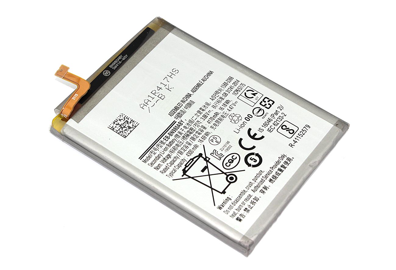 Аккумуляторная батарея EB-BN980ABY для Samsung Galaxy Note 20