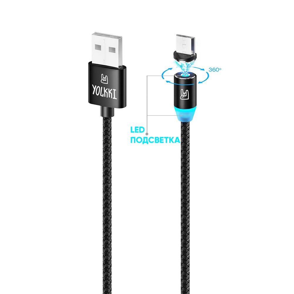 Кабель USB - micro USB YOLKKI Magnetic 01 черный (1м) /max 2A/