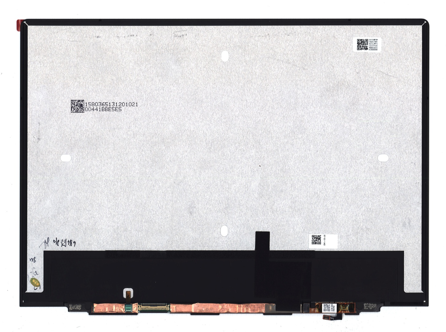 Модуль (матрица + тачскрин) для Huawei Matebook X 2020