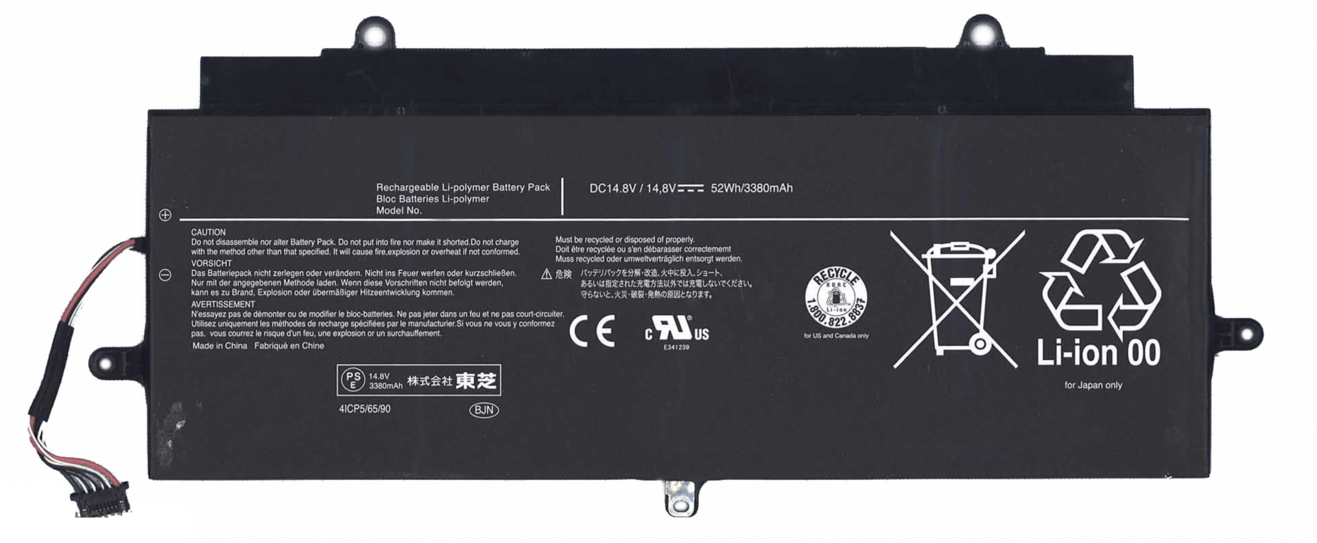 Аккумулятор Toshiba KIRAbook KIRA-10D  14.4V, 52Wh, Original