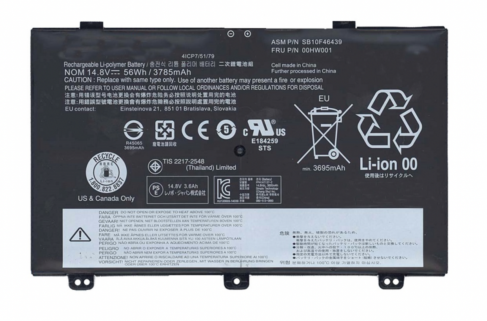 Аккумулятор Lenovo ThinkPad Yoga 14 14.4V, 56Wh, Original