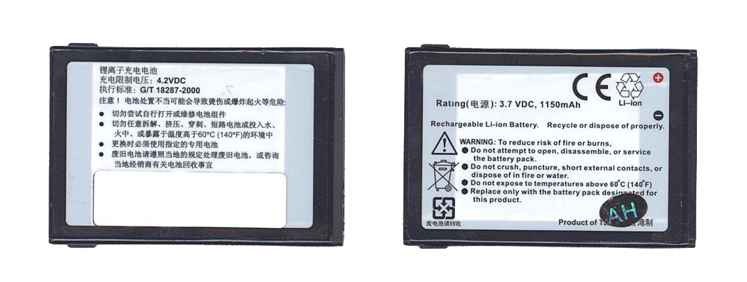 Аккумуляторная батарея BTR5600B для HTC Qtek 8010/8020, Dopod 310/565/566/575/577W 3.7V 1150mAh