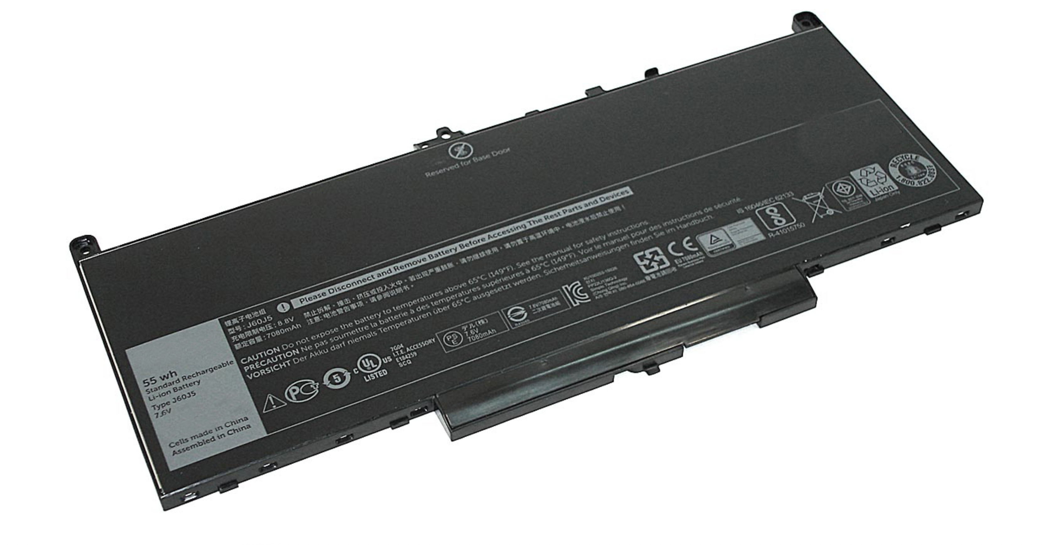 Аккумулятор DELL Latitude E7270 7.6V, 55Wh, Original