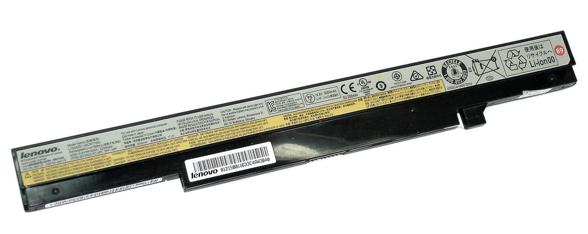 Аккумулятор Lenovo IdeaPad M490SA-ITH 14.4V, 32Wh, Original