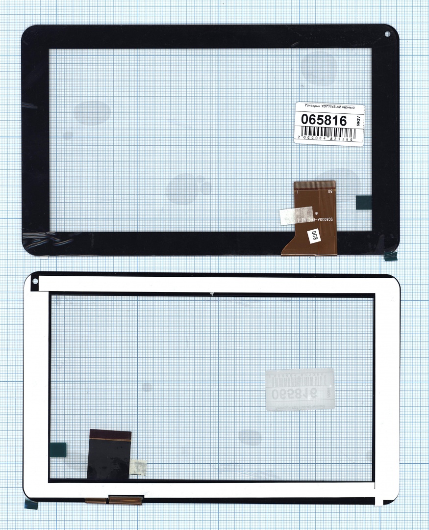 Сенсорное стекло (тачскрин) SG6030A-FPC V2-1 черное